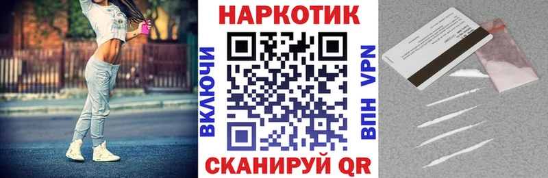 Где купить Камызяк COCAIN  МЕФ  Амфетамин  МАРИХУАНА  Гашиш  Alpha PVP 
