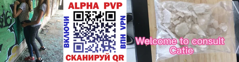 Альфа ПВП СК КРИС  Камызяк 