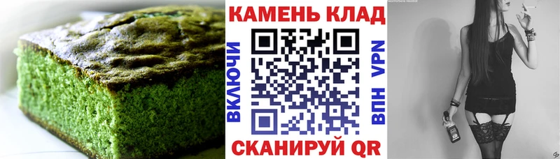 закладка  Камызяк  Cannafood конопля 