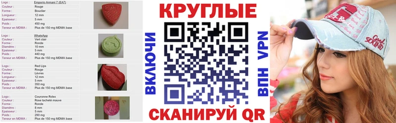 Ecstasy Дубай  Камызяк 