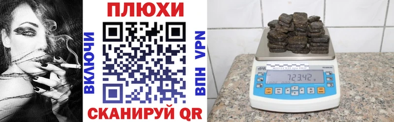 ГАШИШ AMNESIA HAZE  магазин продажи   Камызяк 