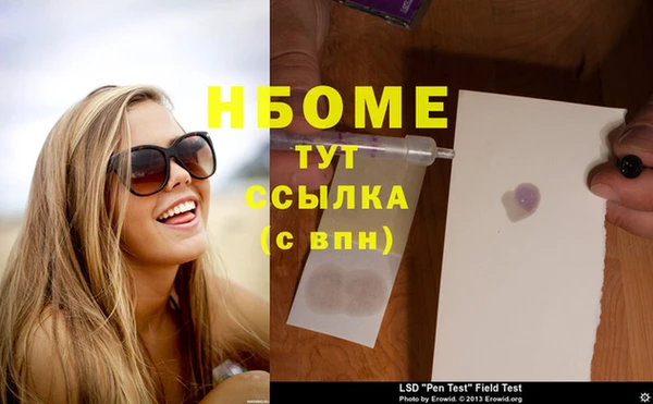 ECSTASY Елабуга