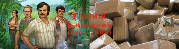 ГАЛЛЮЦИНОГЕННЫЕ ГРИБЫ Елизово