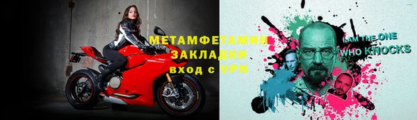 ешки Галич
