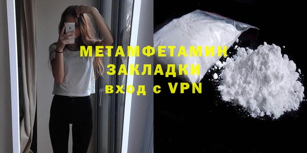 ECSTASY Елабуга