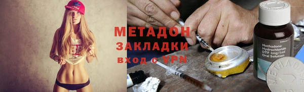 ECSTASY Елабуга
