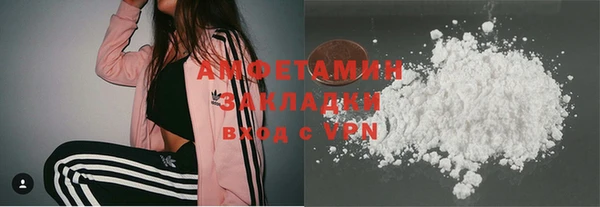 ECSTASY Елабуга