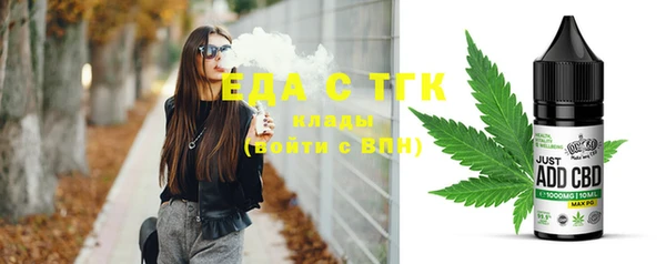 mix Ельня