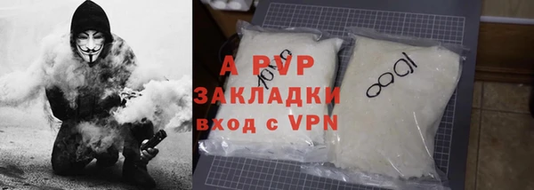 mix Ельня