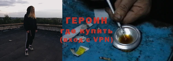 ГАЛЛЮЦИНОГЕННЫЕ ГРИБЫ Елизово