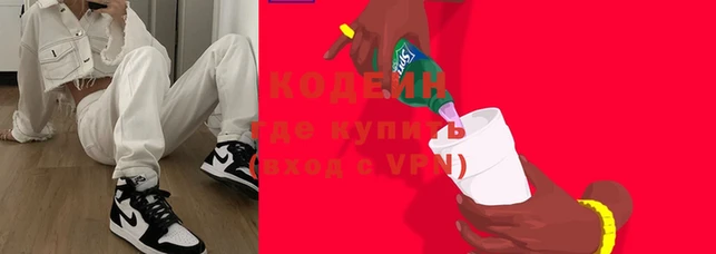 молекула духа Гвардейск