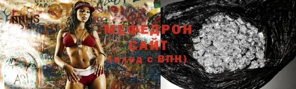 молекула духа Гвардейск