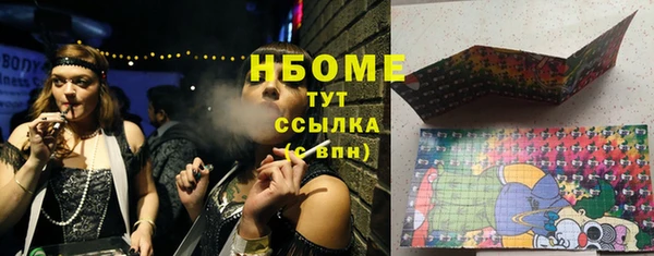 ECSTASY Елабуга