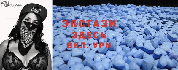 ГАЛЛЮЦИНОГЕННЫЕ ГРИБЫ Елизово