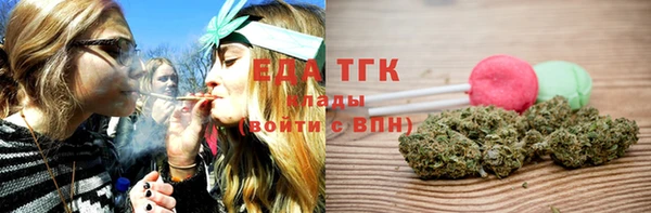 ГАЛЛЮЦИНОГЕННЫЕ ГРИБЫ Елизово