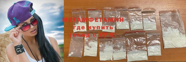 ГАЛЛЮЦИНОГЕННЫЕ ГРИБЫ Елизово