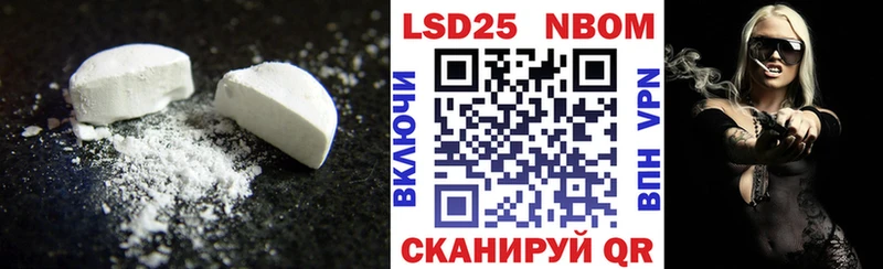 Лсд 25 экстази ecstasy  Камызяк 