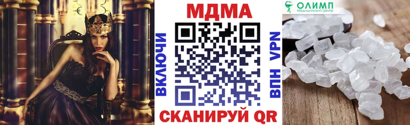 MDMA VHQ  Камызяк 