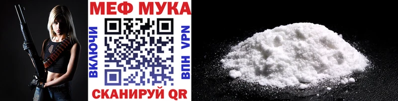 что такое наркотик Камызяк МЕФ 4 MMC
