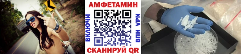 мега рабочий сайт  где продают   Камызяк  Метамфетамин Methamphetamine 