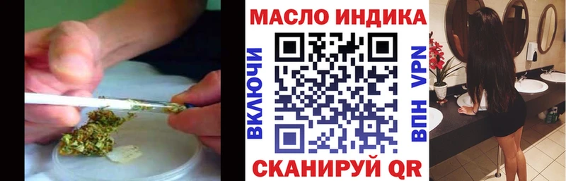 купить наркотик  Камызяк  Дистиллят ТГК вейп с тгк 